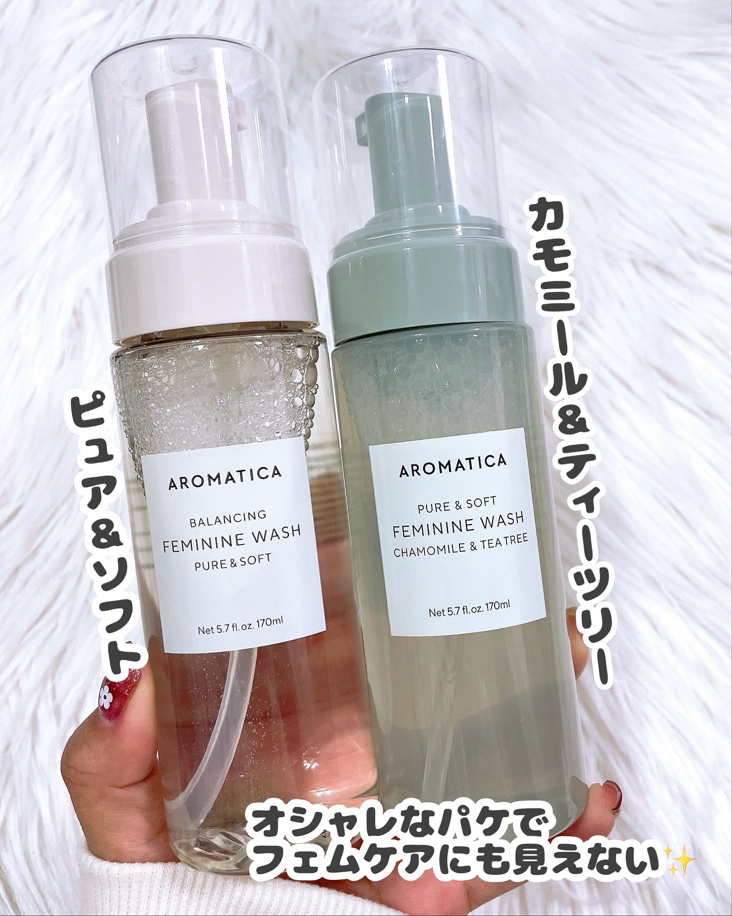 ピュア＆ソフトフェミニンウォッシュ /AROMATICA/デリケートゾーンケアを使ったクチコミ（2枚目）