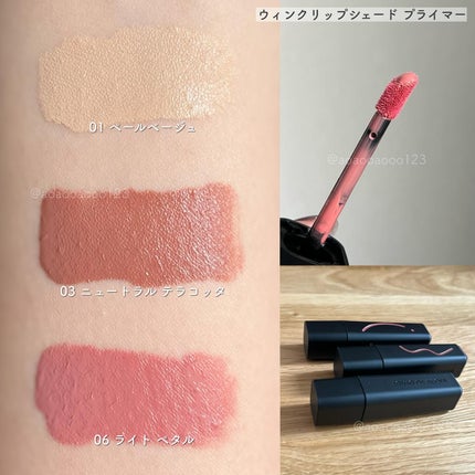 ウィンクシェードリップ/Javin De Seoul/リップティントを使ったクチコミ(3枚目)