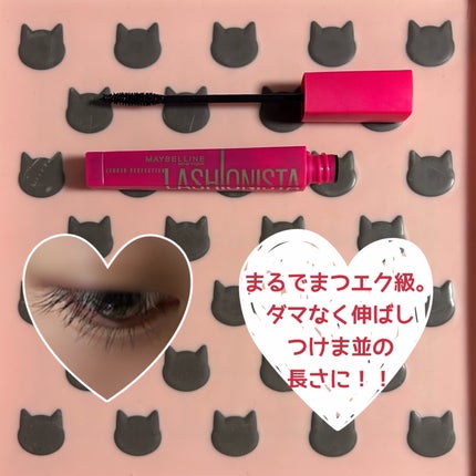 ラッシュニスタ N/MAYBELLINE NEW YORK/マスカラを使ったクチコミ(3枚目)