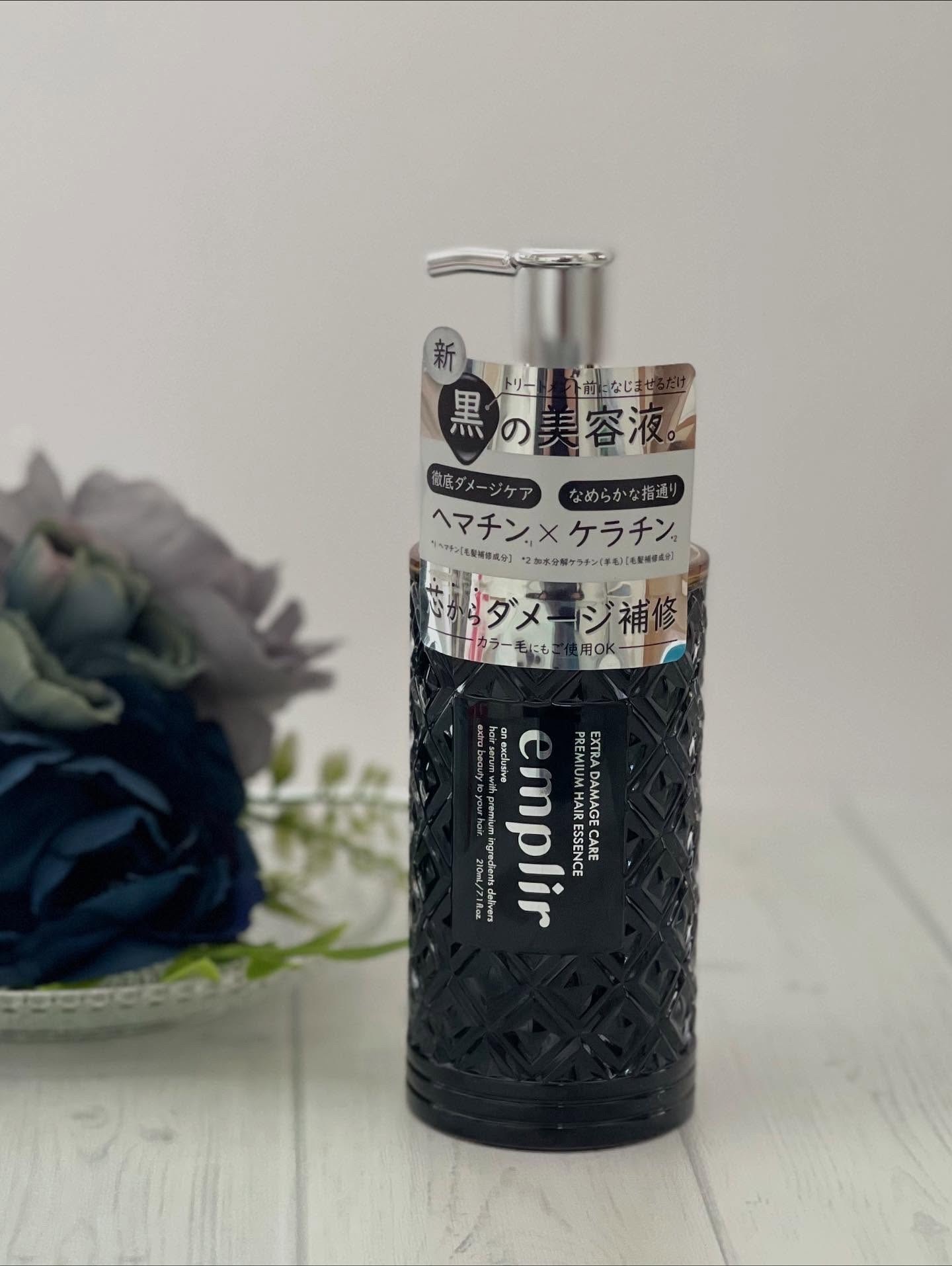 プレミアム ヘアエッセンス/emplir/ヘアマスク・ヘアパックを使ったクチコミ（2枚目）