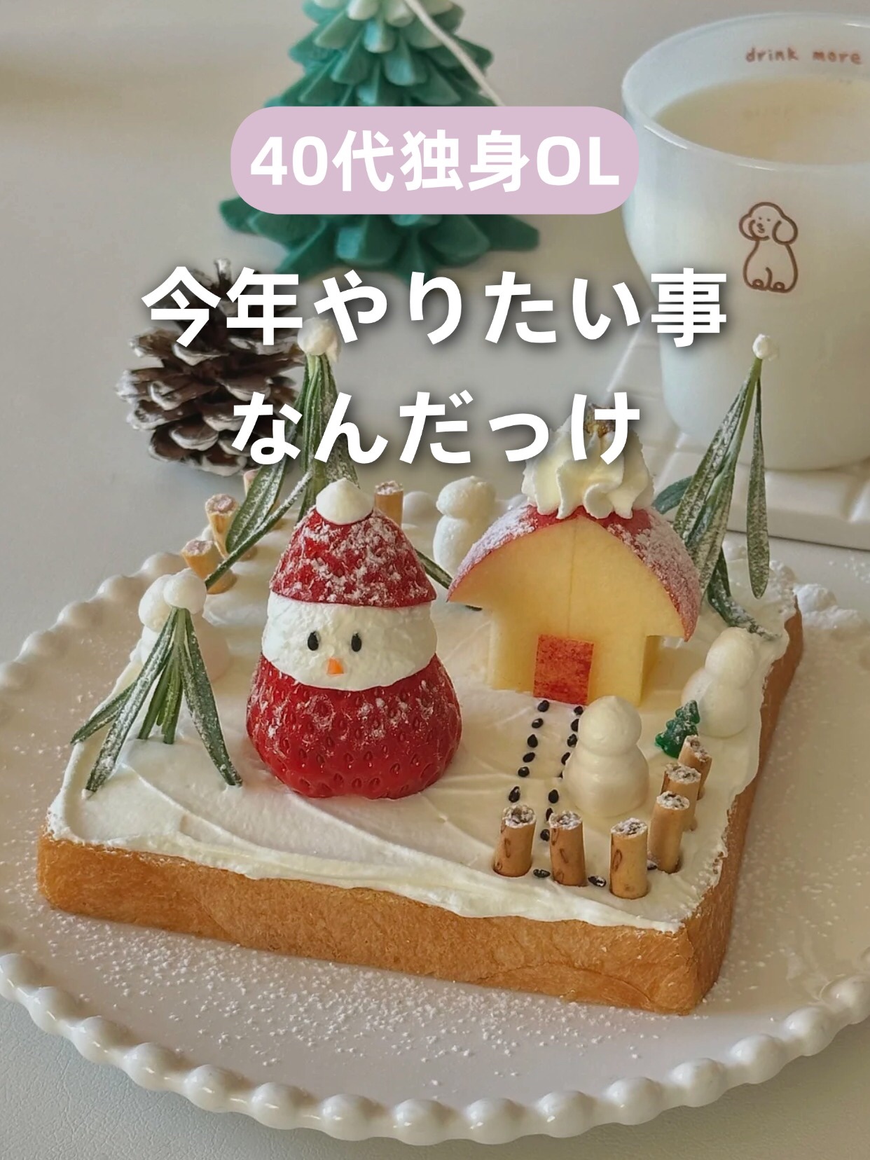 フェイシャル エッセンス クリームマスク/COCOCHI/フェイスクリームを使ったクチコミ（1枚目）