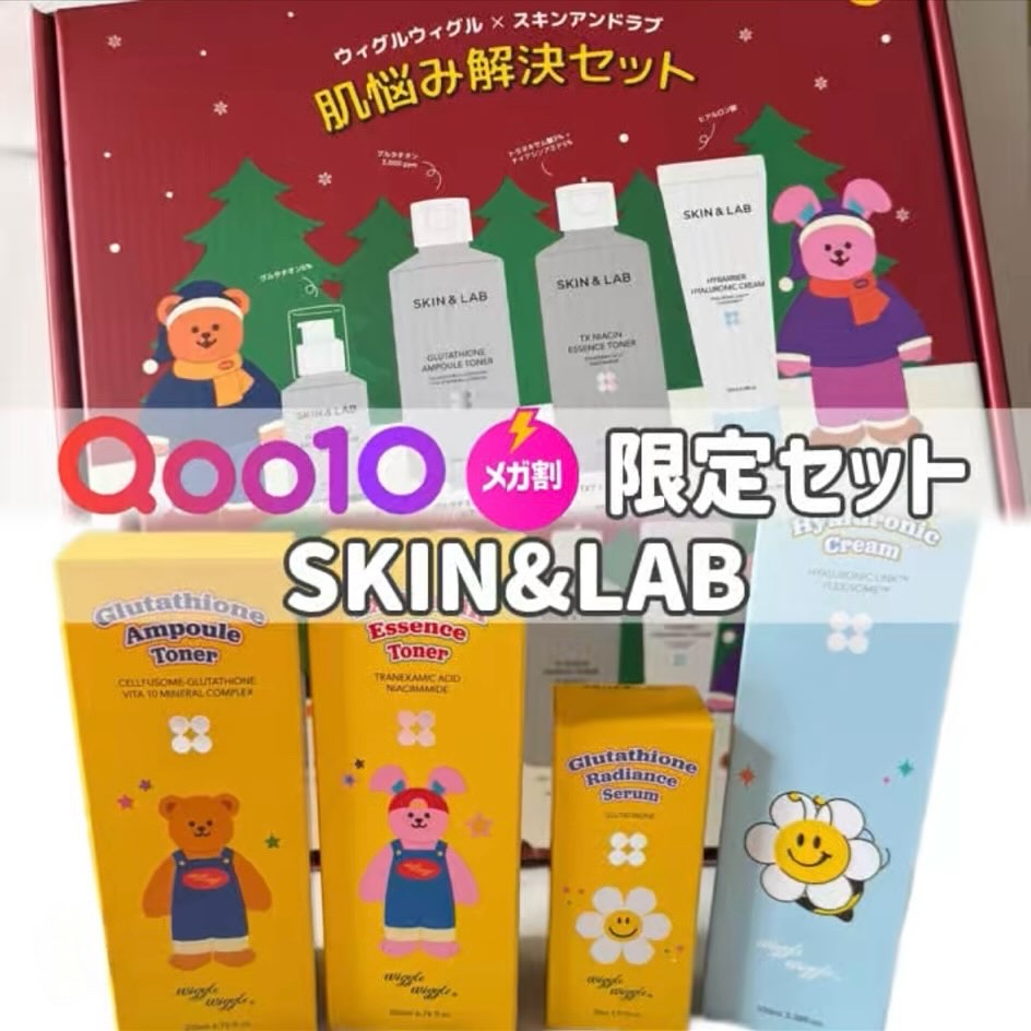 ハイバリアヒアルロニッククリーム/SKIN&LAB/フェイスクリームを使ったクチコミ（1枚目）