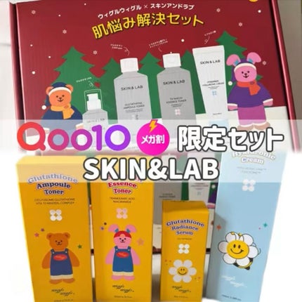 ハイバリアヒアルロニッククリーム/SKIN&LAB/フェイスクリームを使ったクチコミ(1枚目)