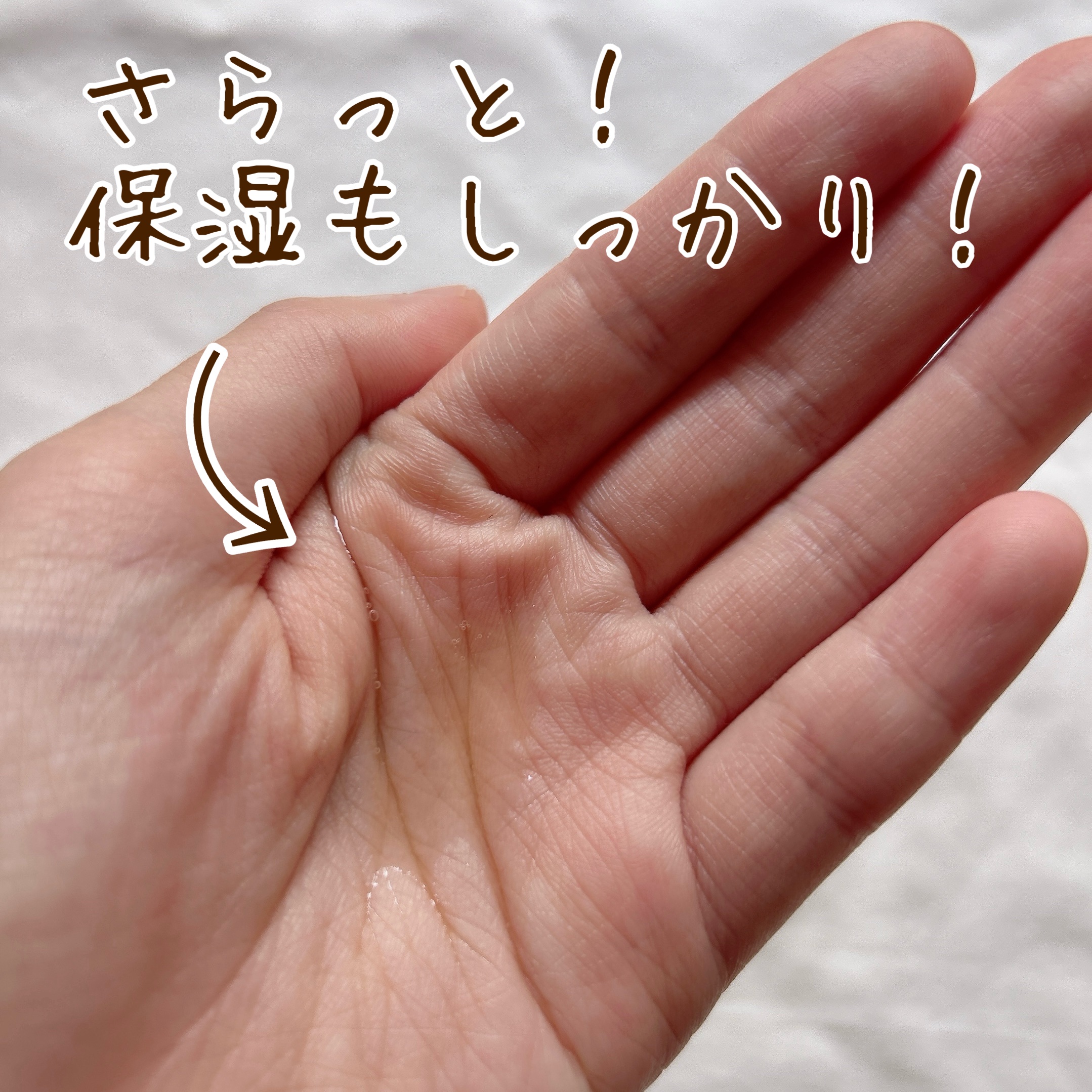 スイートアーモンドオイル/桧 spa hinoki(スパヒノキ)/ボディオイルを使ったクチコミ（3枚目）