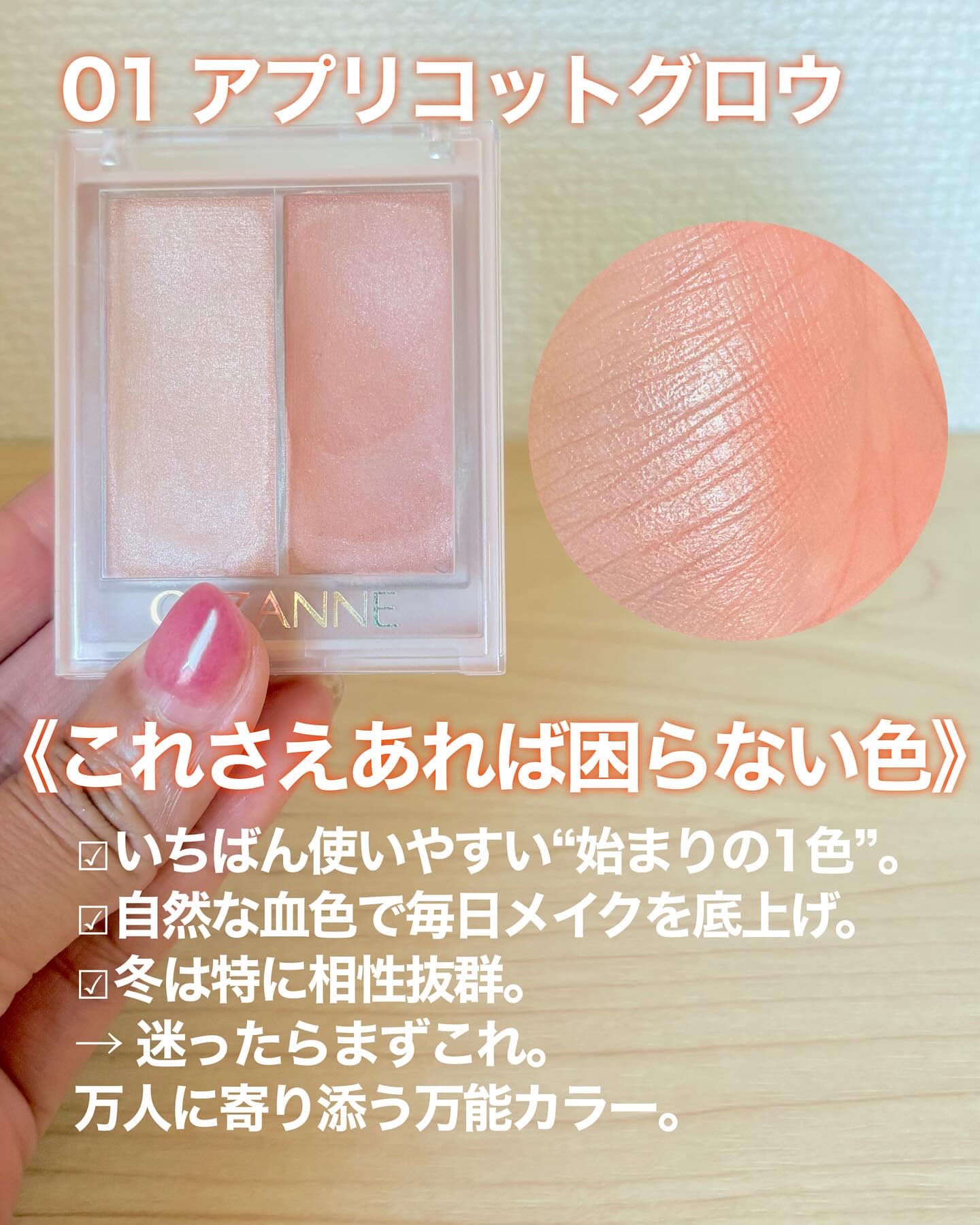 フェイスグロウカラー/CEZANNE/クリームハイライトを使ったクチコミ（2枚目）