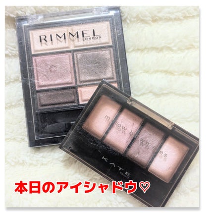 ワンダー スウィート アイシャドウ/リンメル ロンドン/アイシャドウパレットを使ったクチコミ(1枚目)