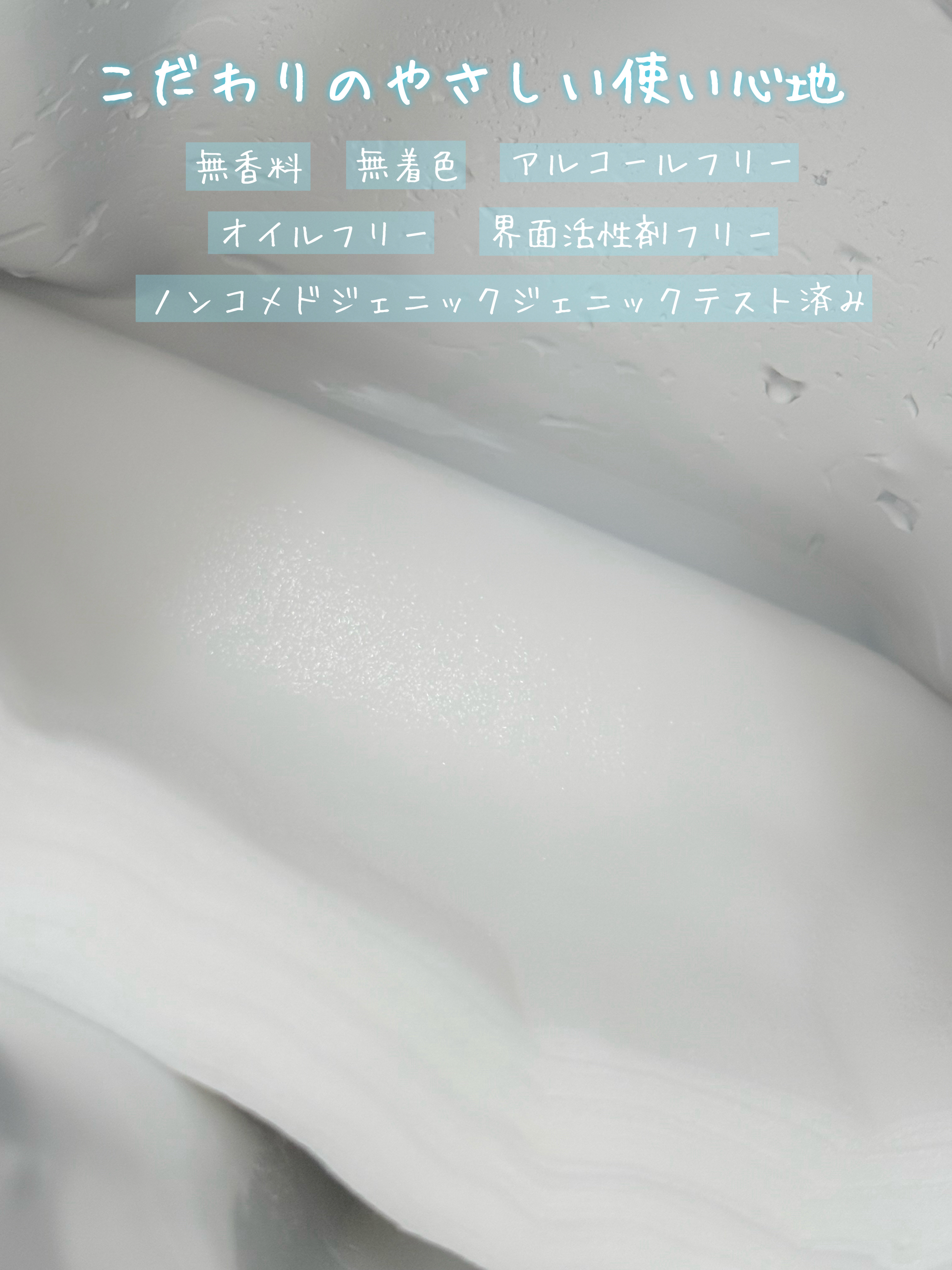 ハトムギ メイク前マスク/ナチュリエ/シートマスク・パックを使ったクチコミ（3枚目）