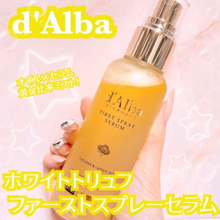 ダルバ ホワイトトリュフファーストスプレーセラム/ダルバ/ミスト状化粧水を使ったクチコミ(1枚目)