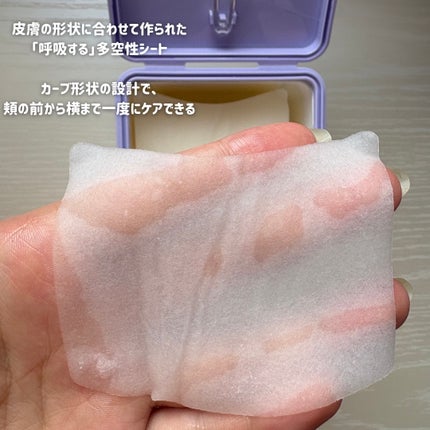 ポアタイトニングトナーパッド/REJURAN COSMETICS/トナーパッドを使ったクチコミ(3枚目)