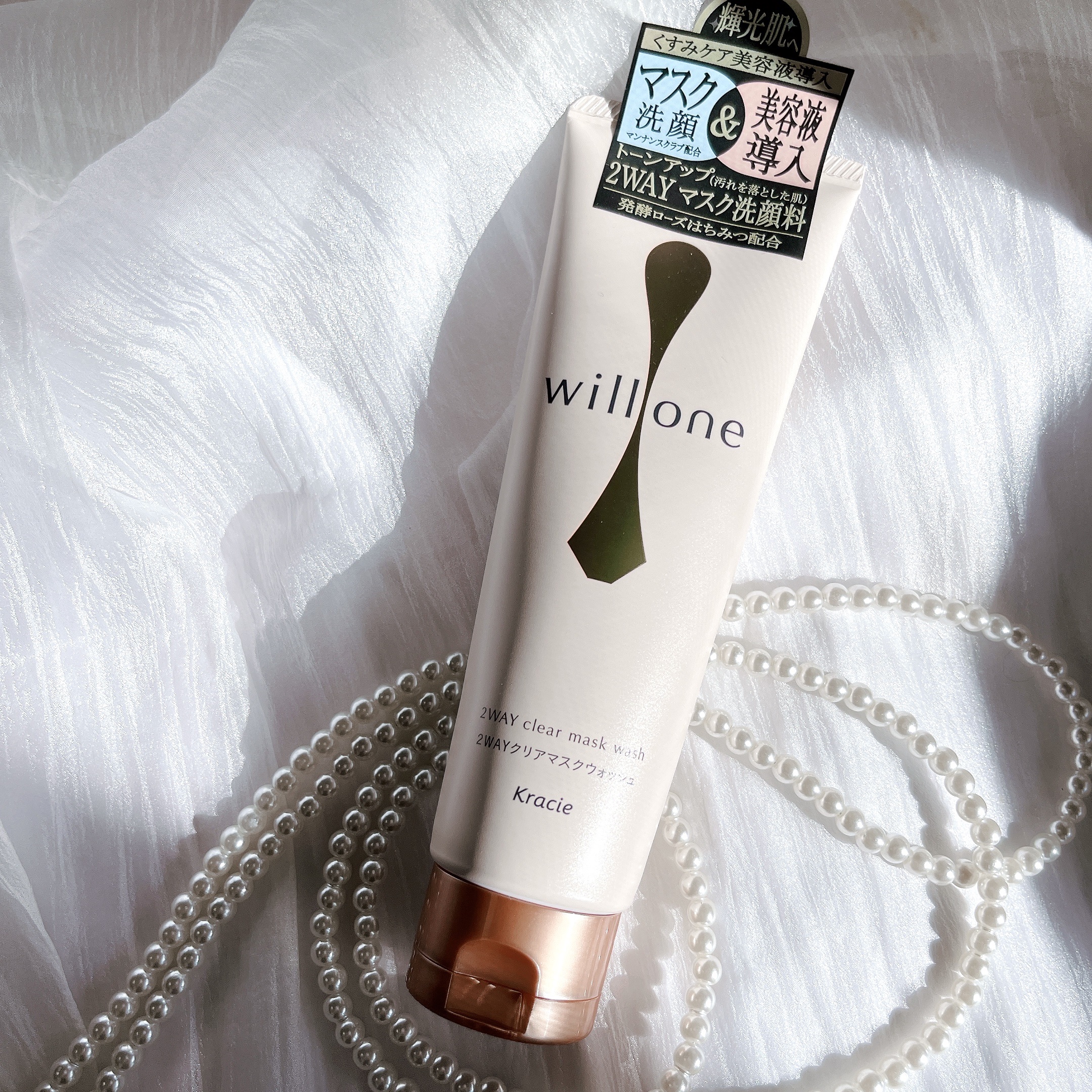 𓈒𓏸┈┈┈┈┈┈✾┈┈┈┈┈┈𓏸𓈒
⁡
willone
２WAYクリアマスクウォッシュ⁡
⁡
洗顔フォームとしてはもちろん、
マスクとしても使える2wayアイテム
⁡
Wクレイ（ホワイトクレイ・海シルト）と
スクラブで酸化した皮脂を