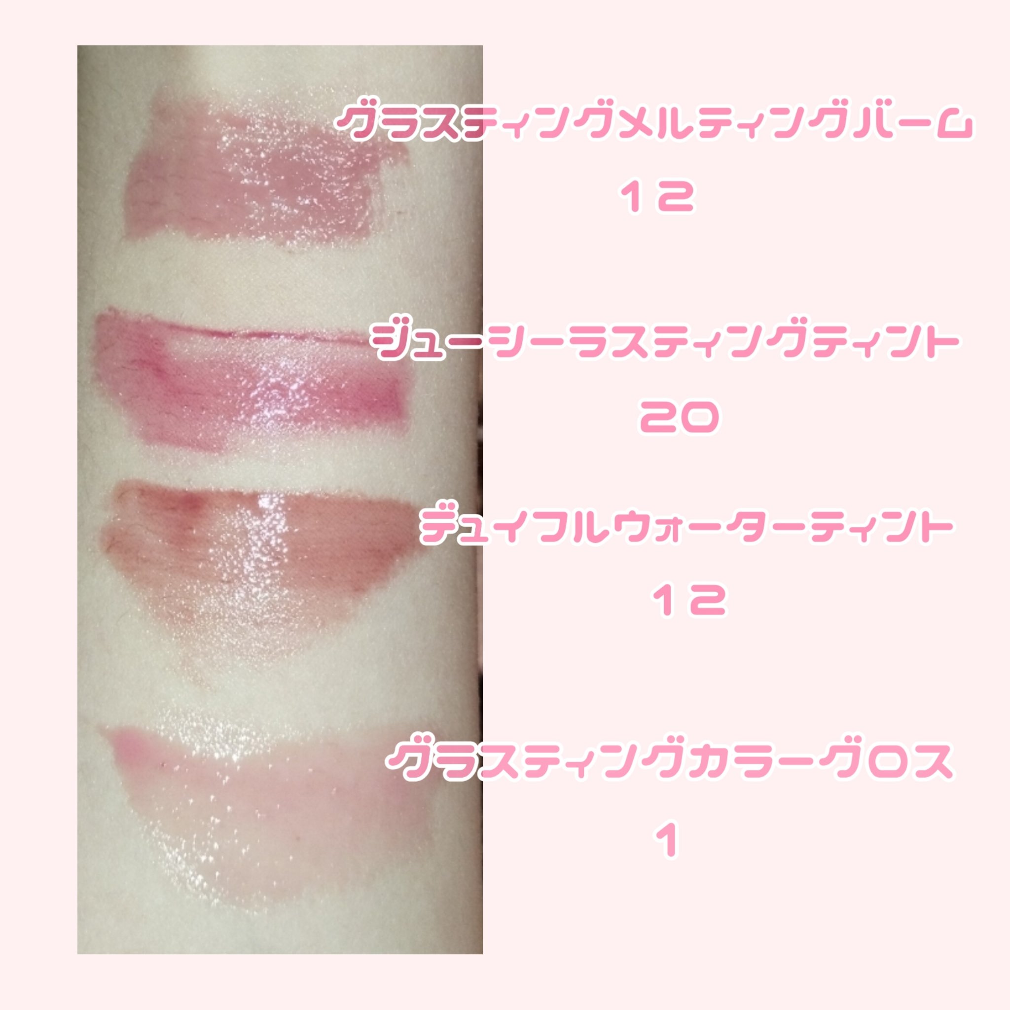 デュイフルウォーターティント/rom&nd/リップティントを使ったクチコミ（2枚目）