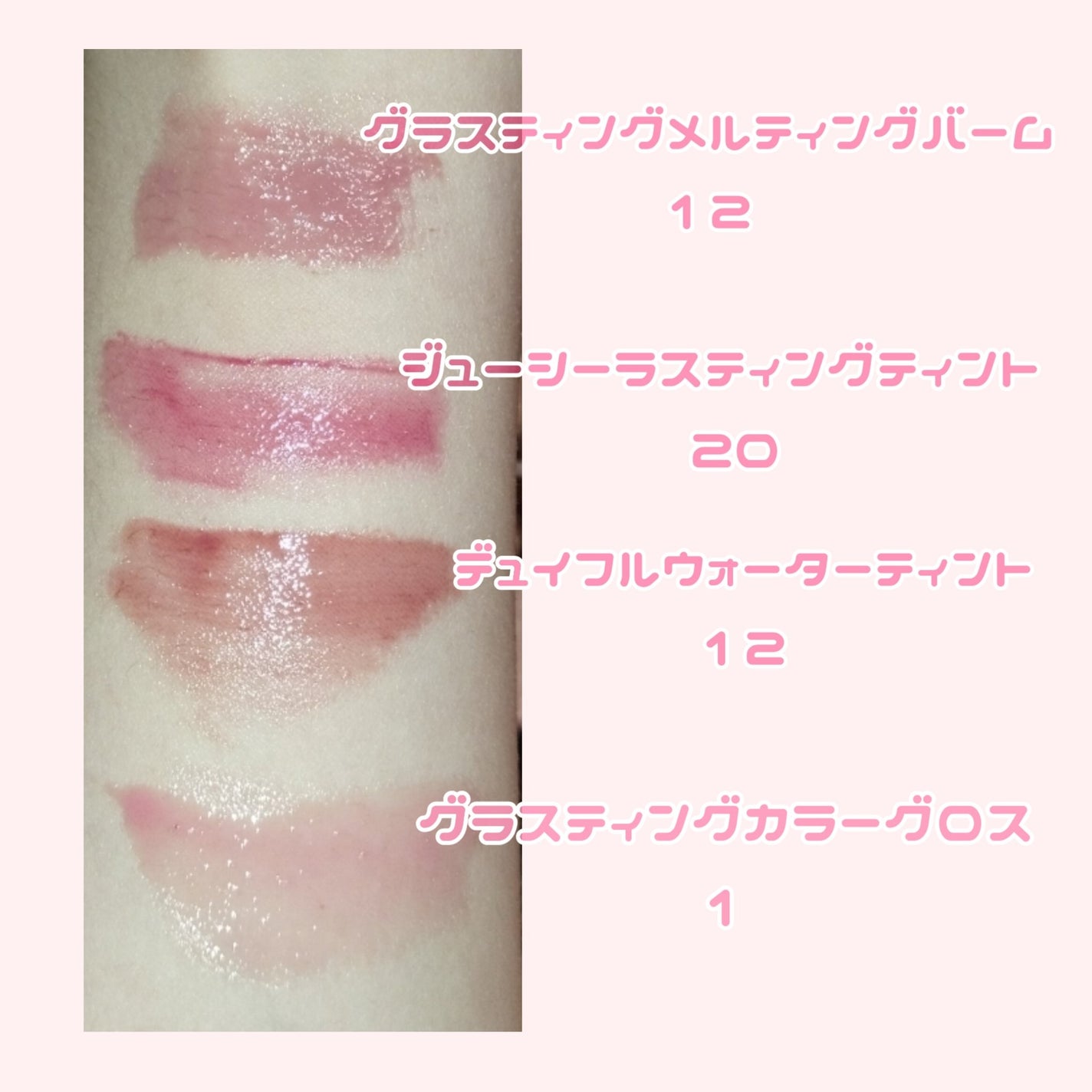 デュイフルウォーターティント/rom&nd/リップティントを使ったクチコミ(2枚目)