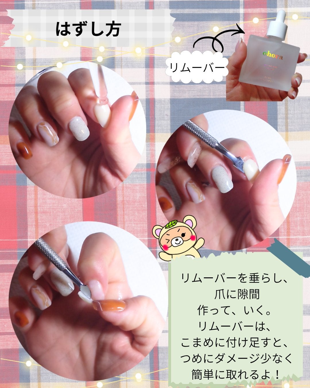 セミキュアジェルネイル(ハンド)/ohora/ネイルシールを使ったクチコミ(4枚目)