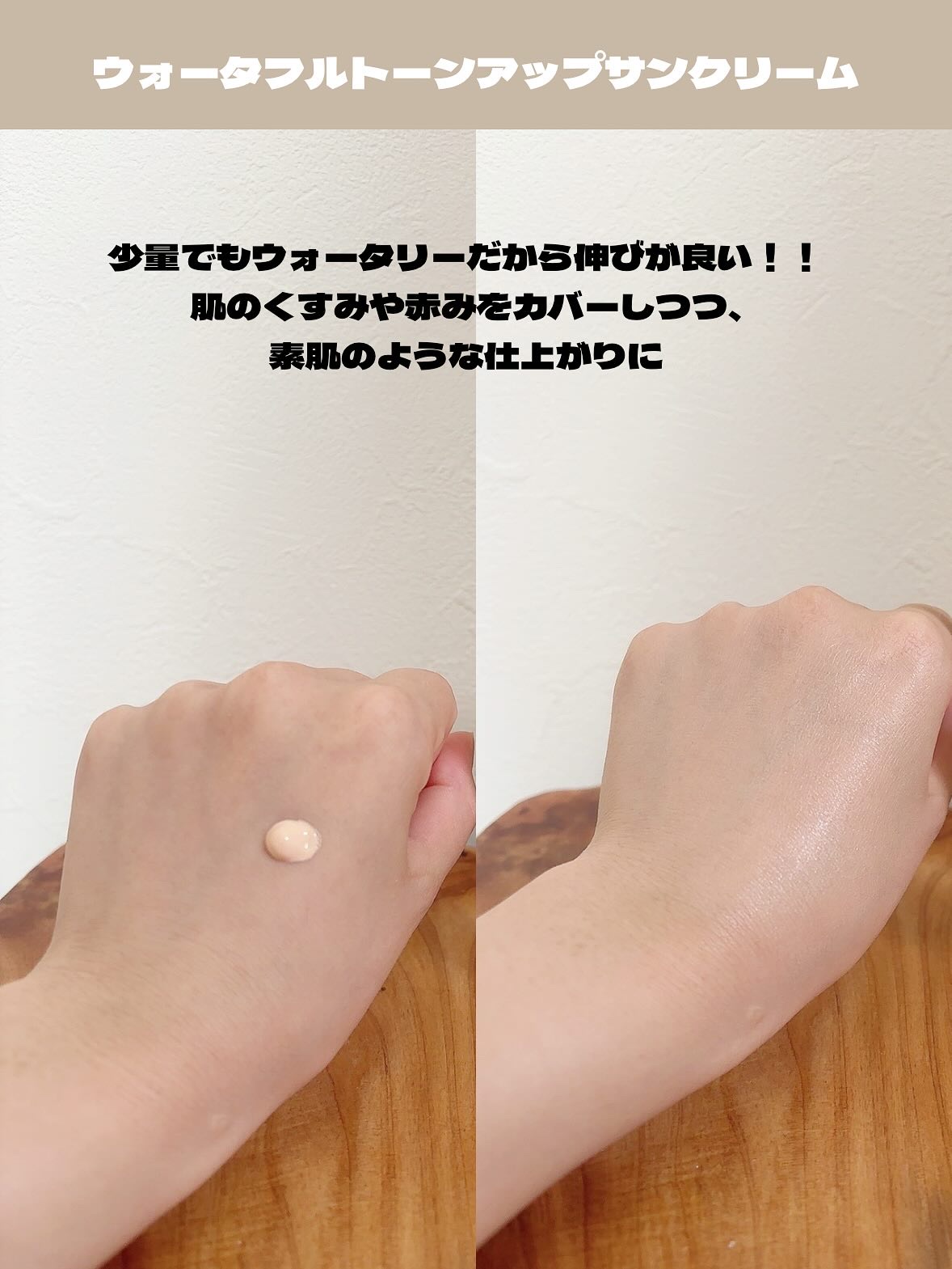 を使ったクチコミ（2枚目）