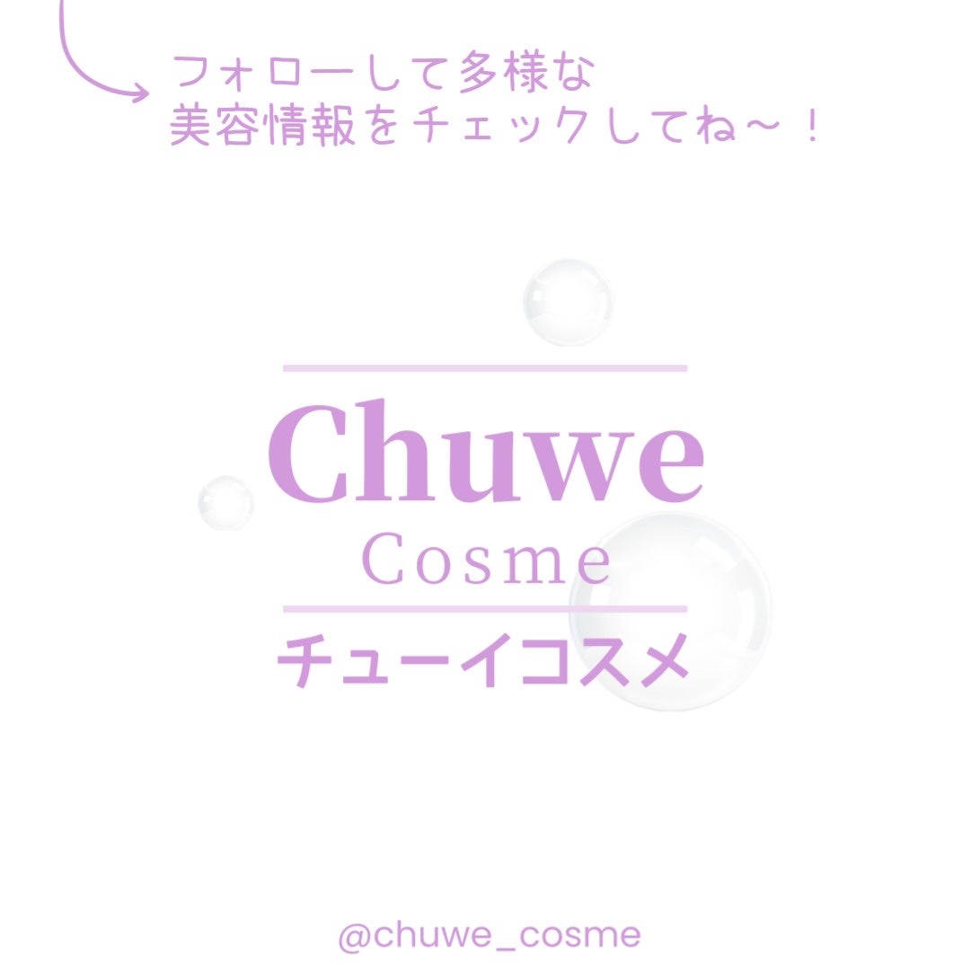 アイラッシュコーティングセラム/COSNORI/まつげ美容液を使ったクチコミ(6枚目)