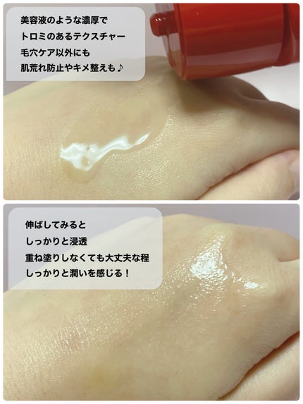 アクアレーベル トリートメントローション (モイストスムース) 本体170mL/アクアレーベル/化粧水を使ったクチコミ(2枚目)