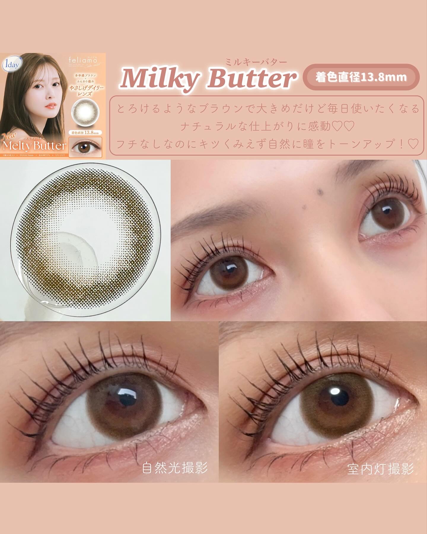 feliamo 1day/feliamo/ワンデー（１DAY）カラコンを使ったクチコミ（3枚目）