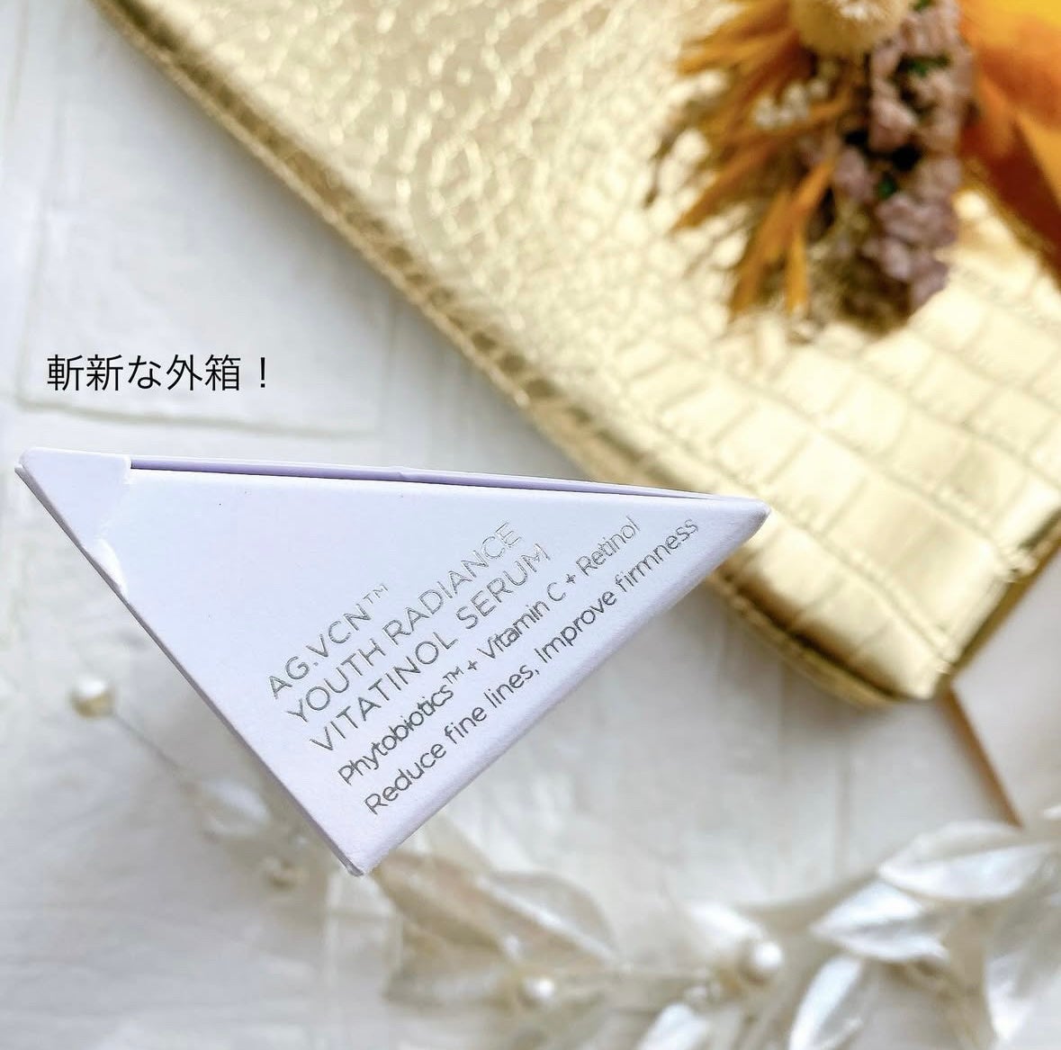 ユース ラディアンス ビタチノール セラム/primera/美容液を使ったクチコミ(4枚目)