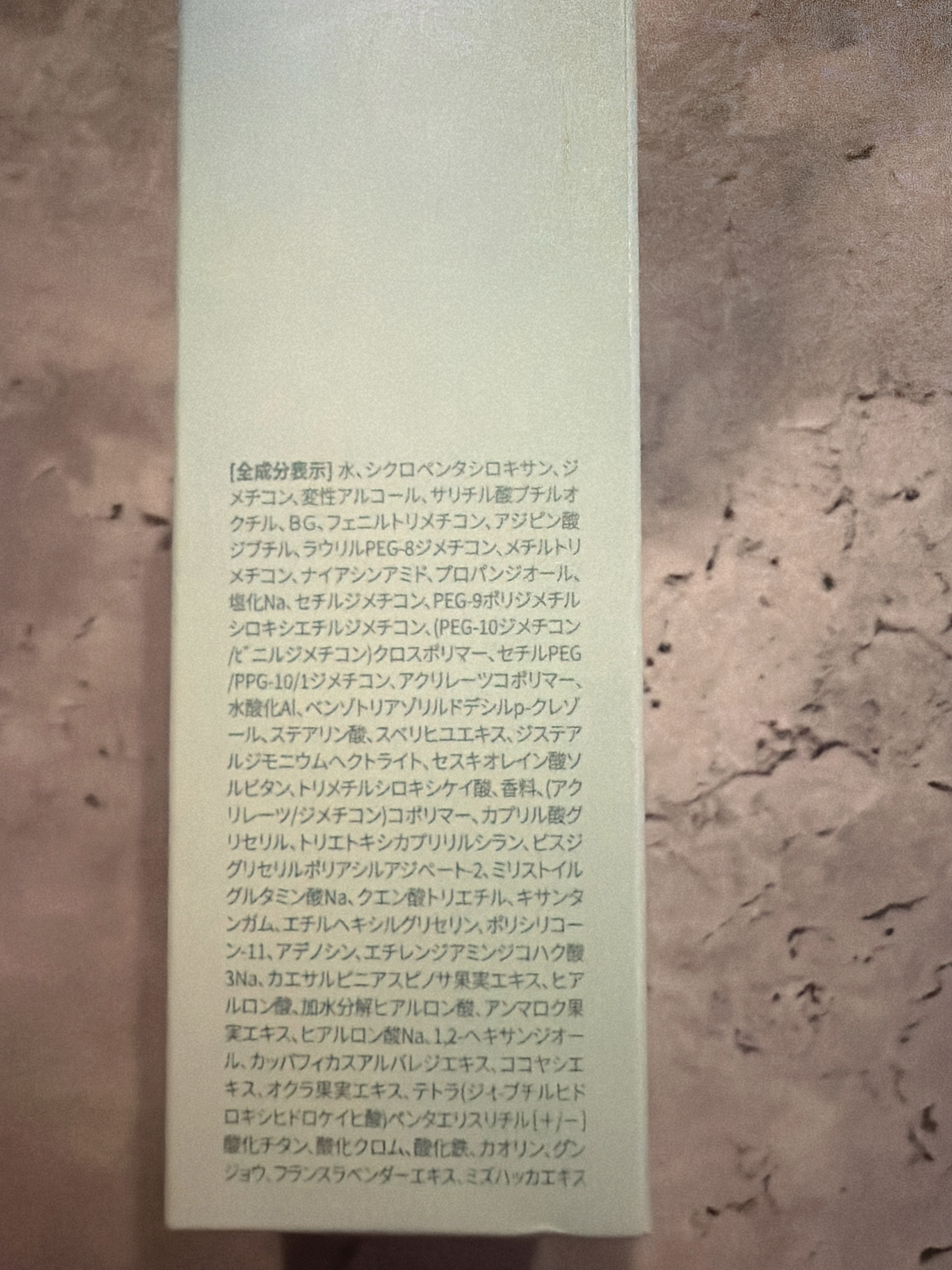 マスクフィットトーンアップエッセンス/TIRTIR(ティルティル)/化粧下地を使ったクチコミ（2枚目）