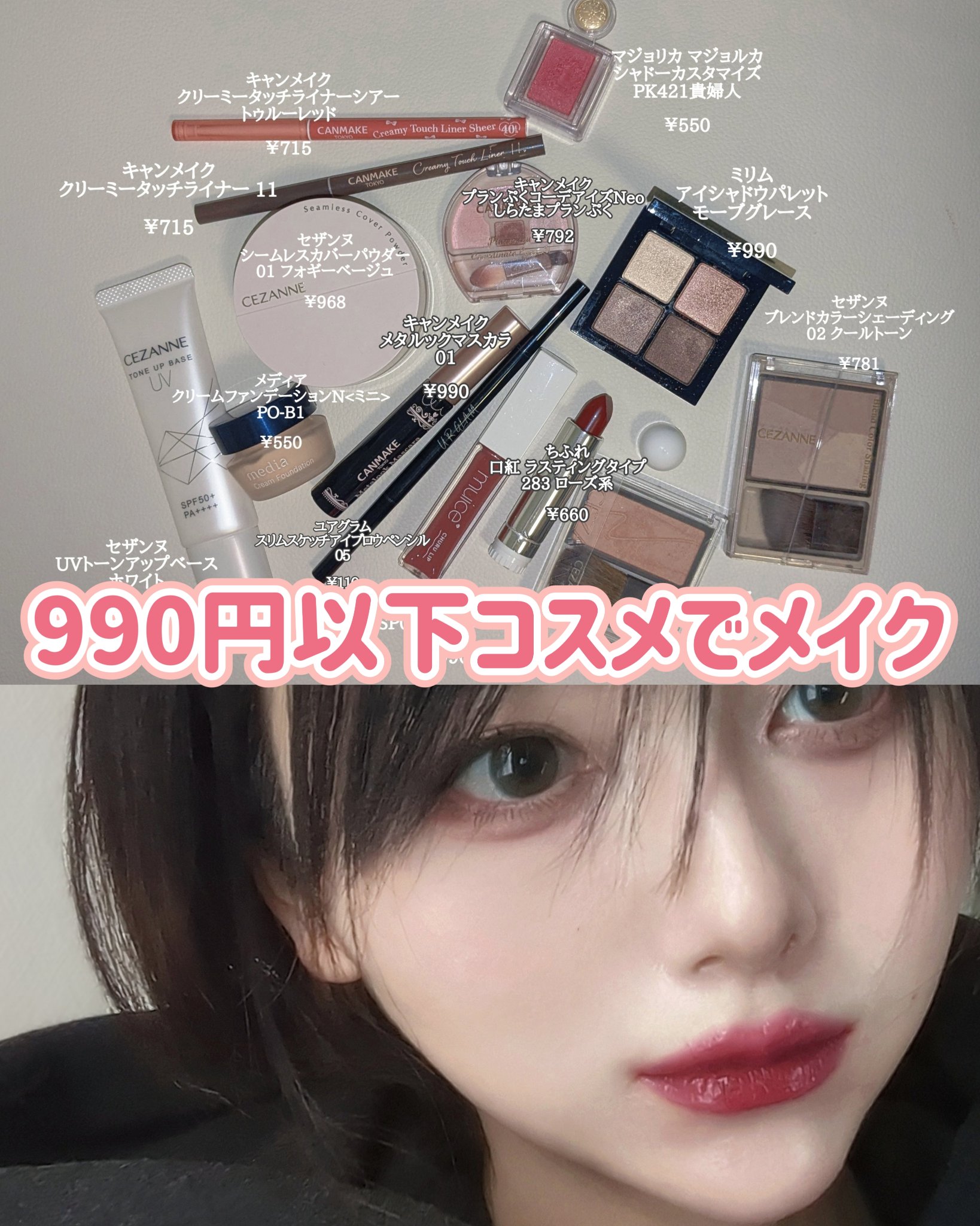 口紅 ラスティング タイプ/ちふれ/口紅を使ったクチコミ（1枚目）