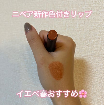 ニベア リッチケア&カラーリップ 色持続タイプ/ニベア/リップクリームを使ったクチコミ(1枚目)