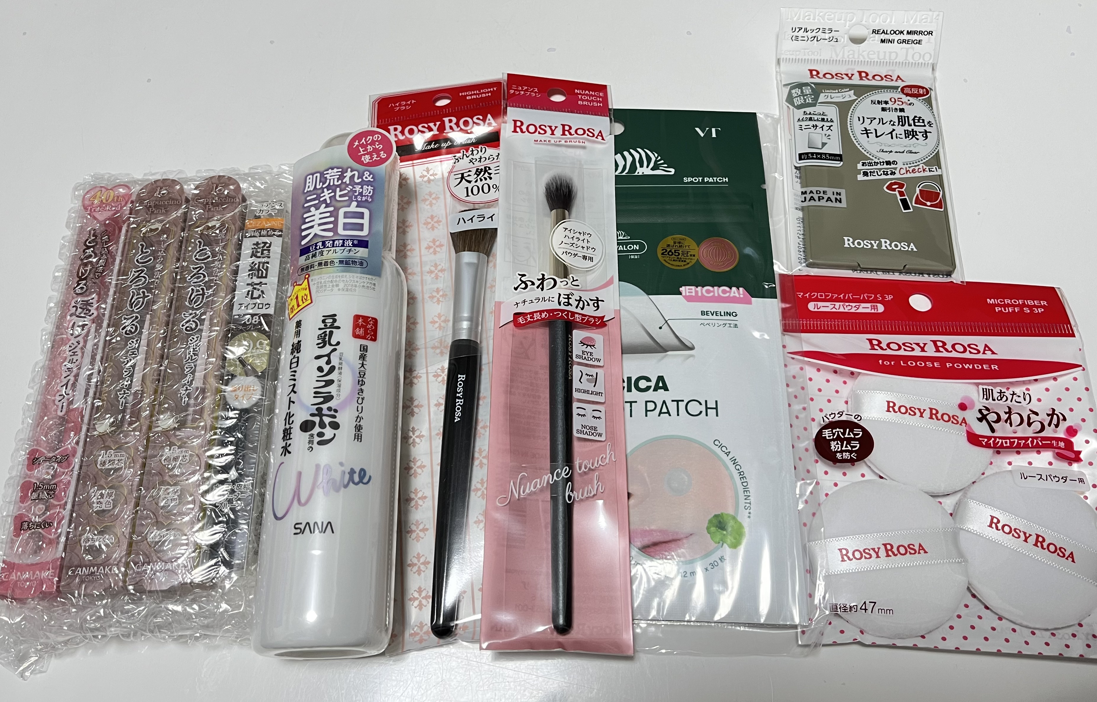 リアルックミラー ミニ グレージュ(限定)/ロージーローザ/その他化粧小物を使ったクチコミ（1枚目）