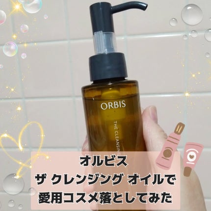 SPステイ ヴィニルインク/MAYBELLINE NEW YORK/口紅を使ったクチコミ(1枚目)