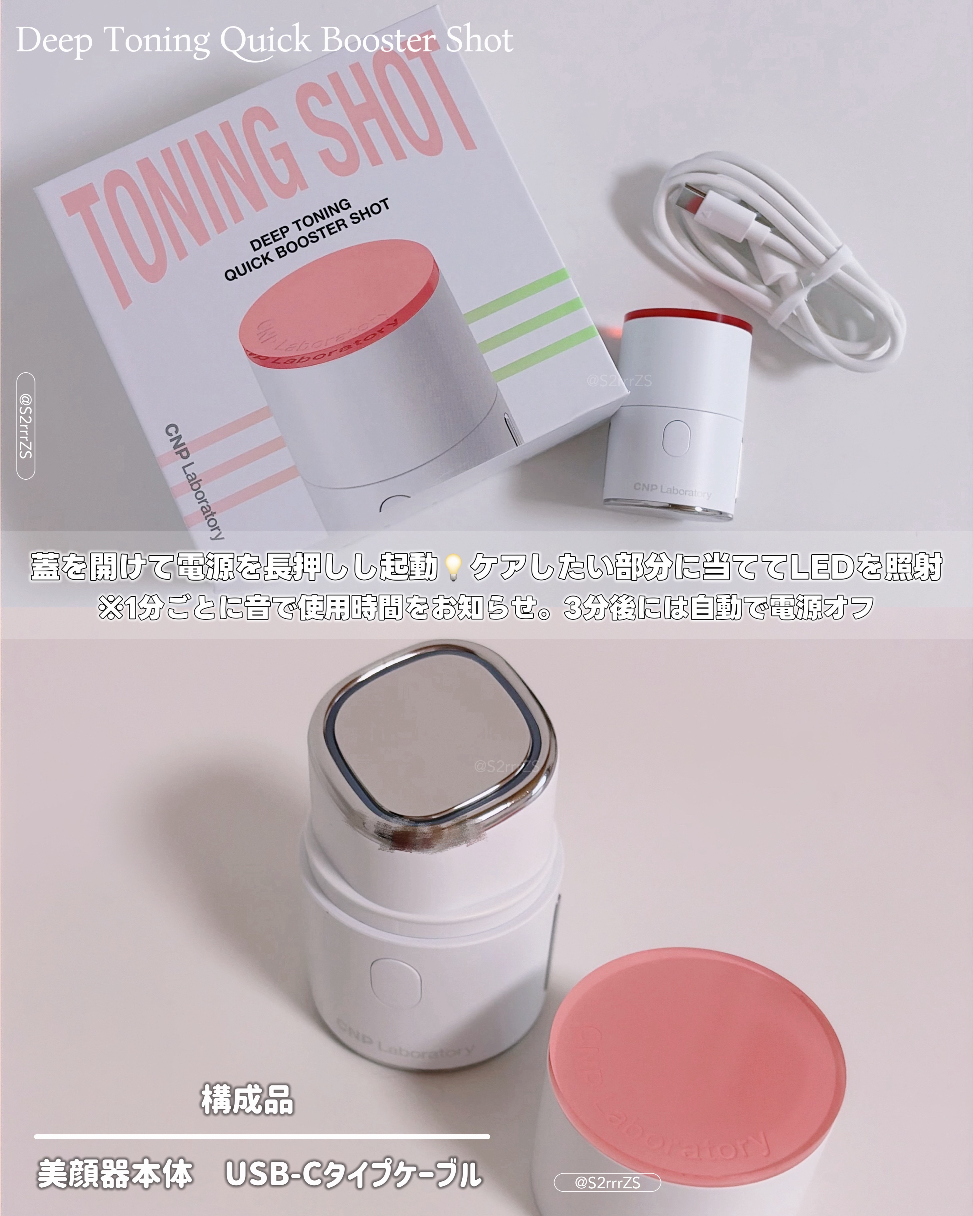 ピンクトーニング™︎ディープインショットアンプル/CNP Laboratory/美容液を使ったクチコミ（2枚目）