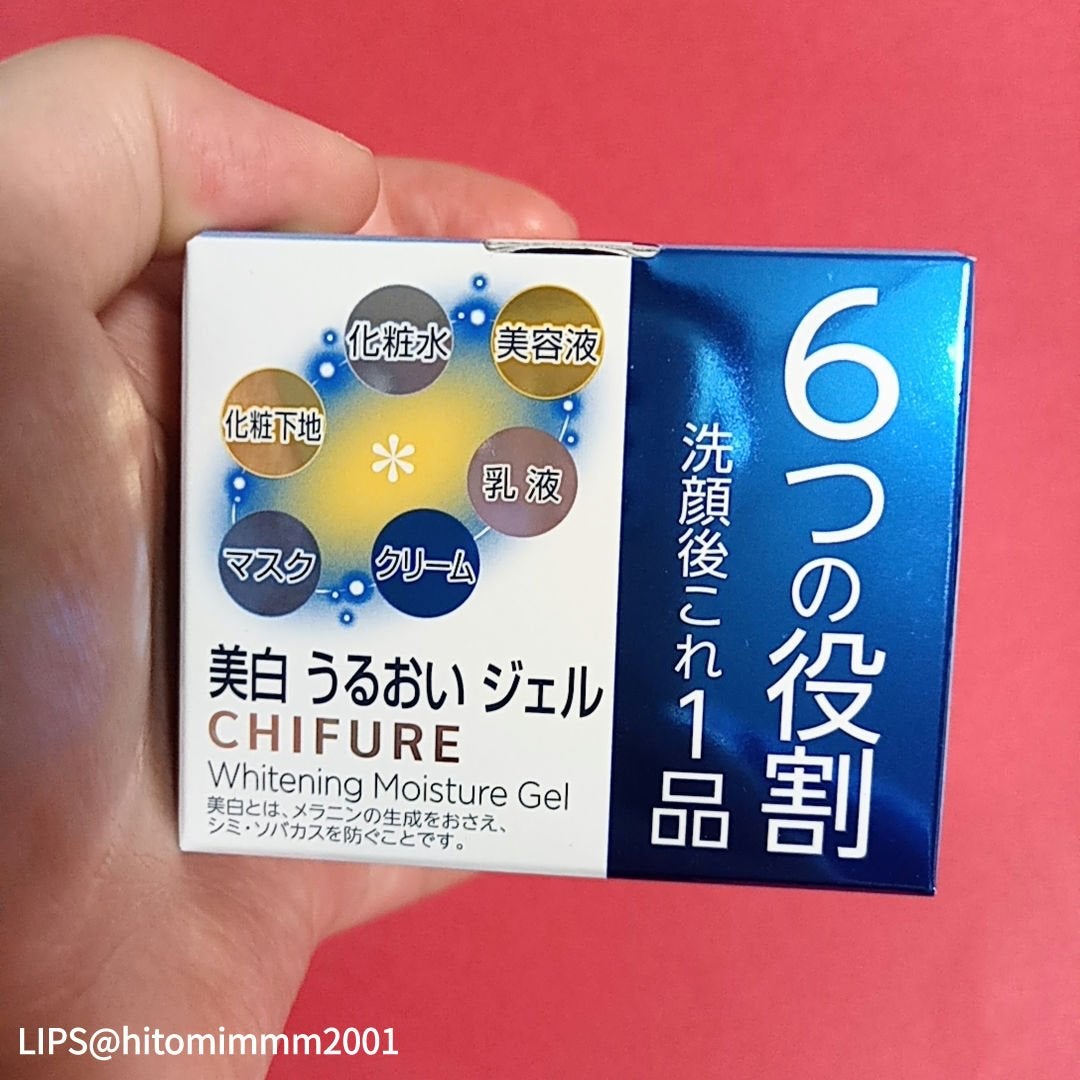 美白 うるおい ジェル/ちふれ/オールインワン化粧品を使ったクチコミ(4枚目)