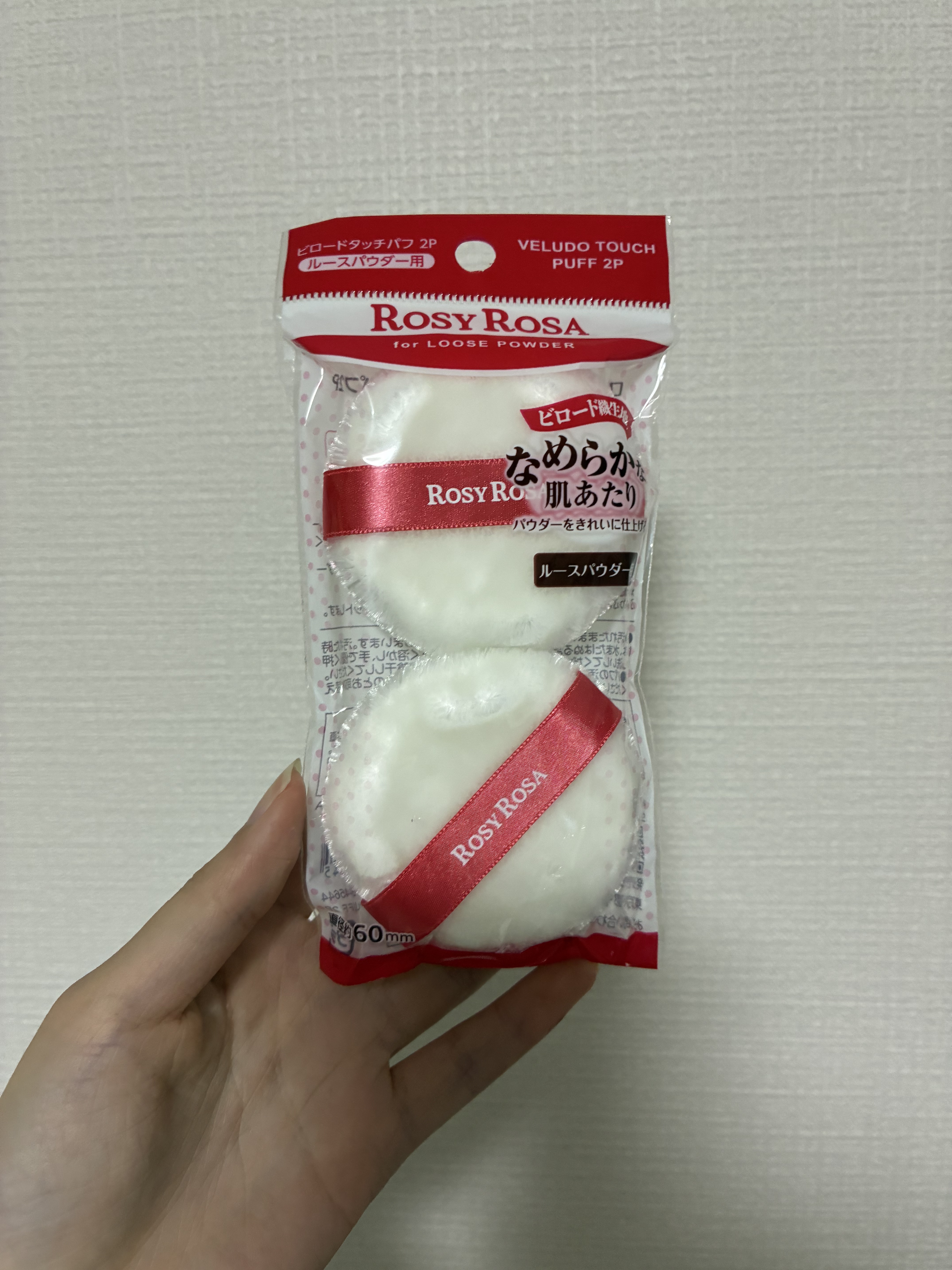 ビロードタッチパフ 2P ホワイト 2個入/ロージーローザ/パフ・スポンジを使ったクチコミ（1枚目）