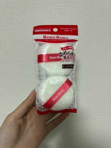 ビロードタッチパフ 2P/ロージーローザ/パフ・スポンジを使ったクチコミ(1枚目)