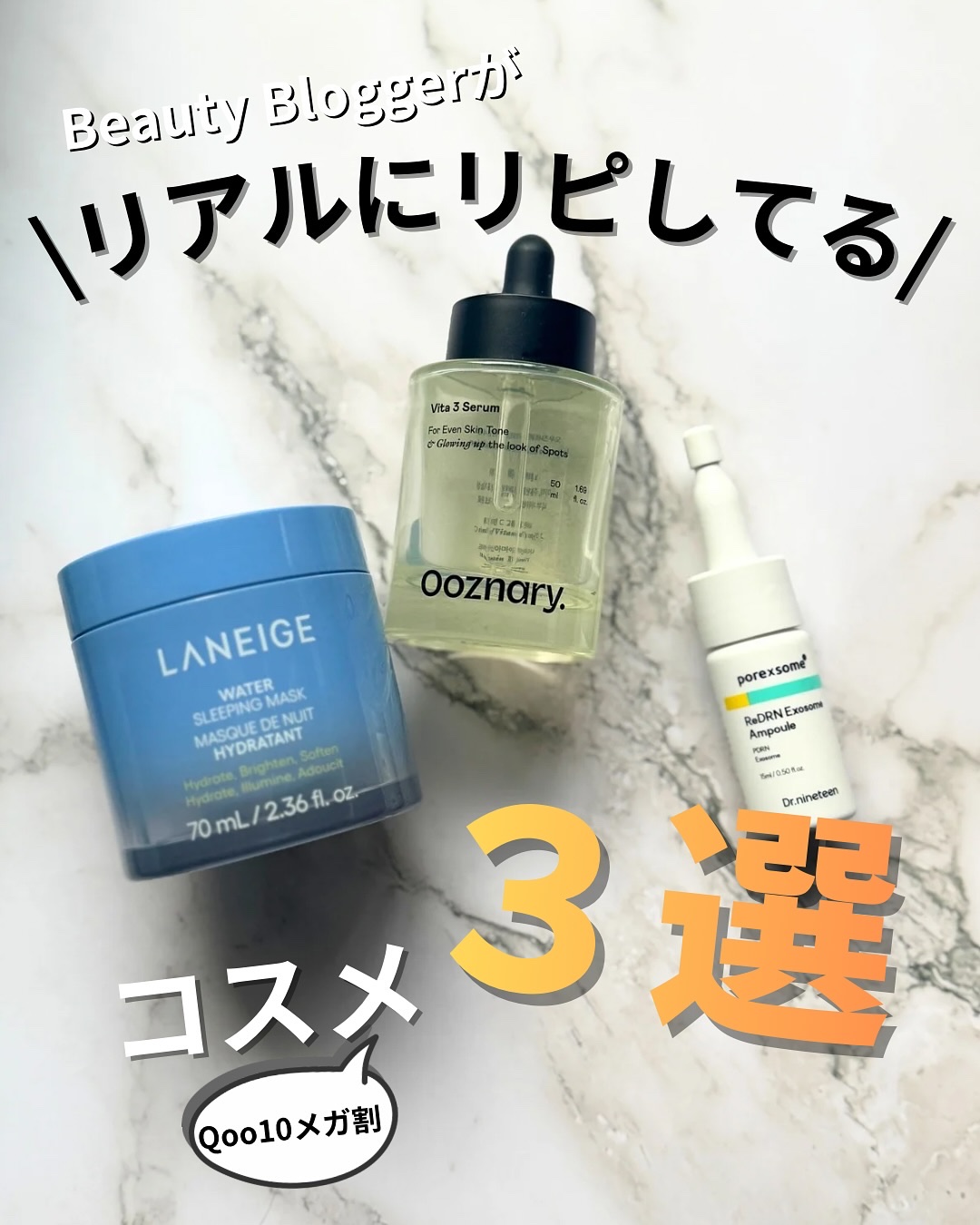 ReDRNエクソソームアンプル/Dr.nineteen/美容液を使ったクチコミ（1枚目）