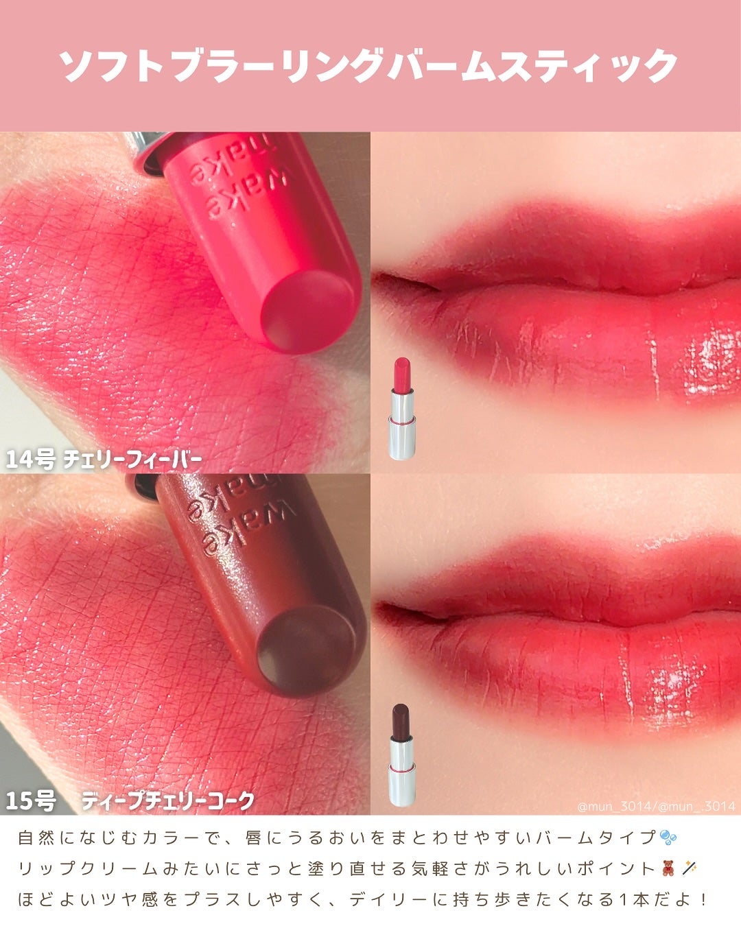 ソフトブラーリングアイパレット/wakemake/アイシャドウパレットを使ったクチコミ(5枚目)