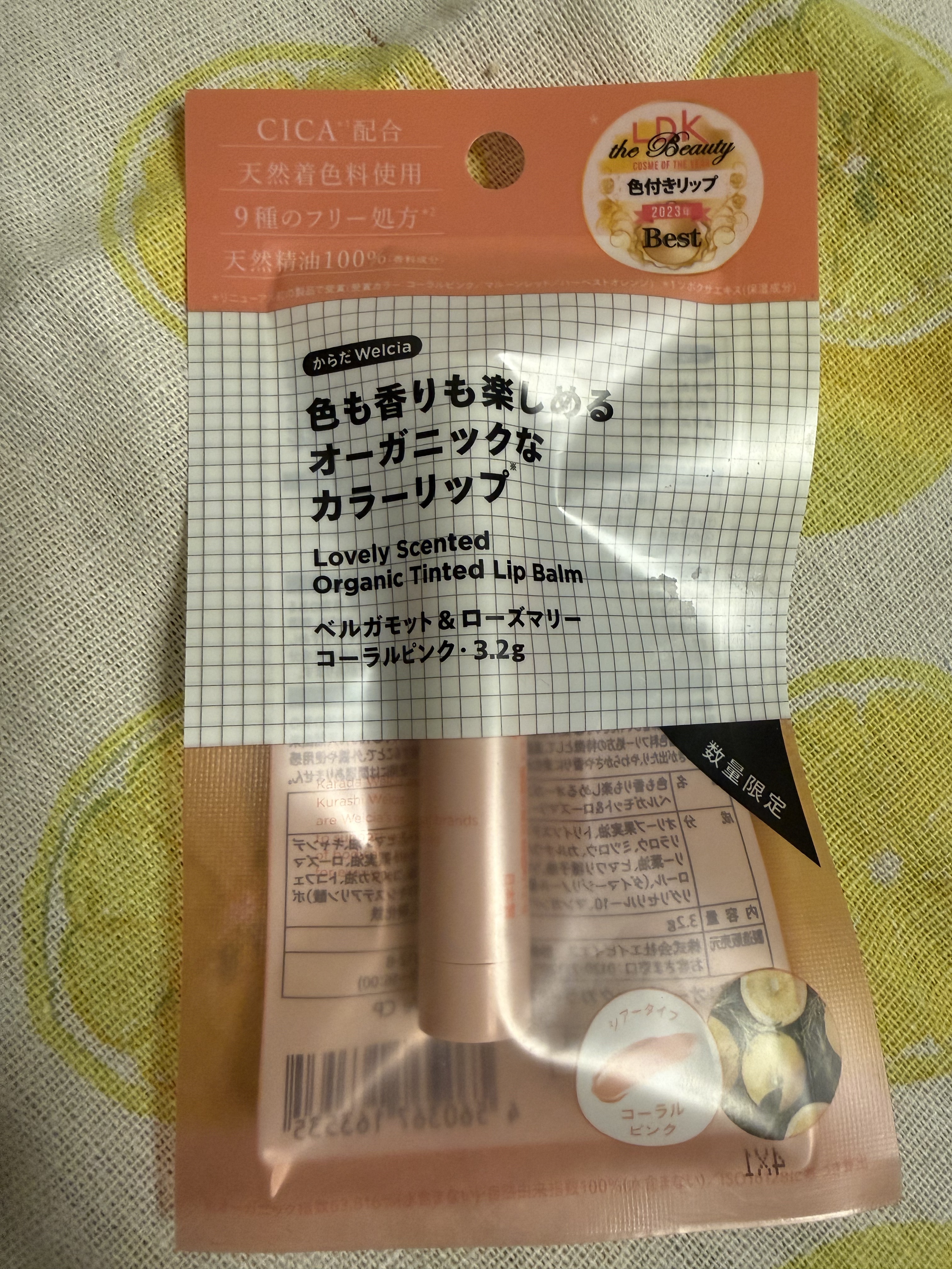 色も香りも楽しめるオーガニックなカラーリップ コーラルピンク/からだWelcia・くらしWelcia/リップクリームを使ったクチコミ（1枚目）
