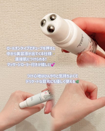 ごめんね素肌 無垢美ちゃんアイセラム/クリアターン/アイケア・アイクリームを使ったクチコミ(3枚目)