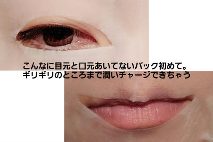 ハトムギ メイク前マスク/ナチュリエ/シートマスク・パックを使ったクチコミ(3枚目)