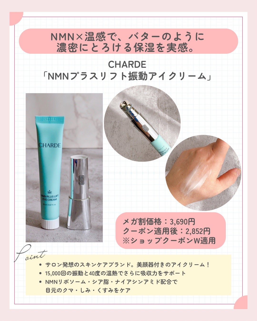 けっぴー♡フォロバ100 on LIPS 「𓆸もうすぐ、毎回楽しみにしているメガ割♡メガ割はほんとお得..」(3枚目)