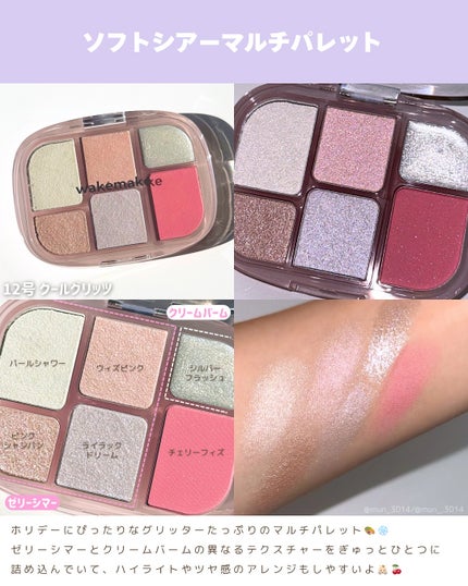 Spatula Wide Foundation Brush/wakemake/メイクブラシを使ったクチコミ(3枚目)