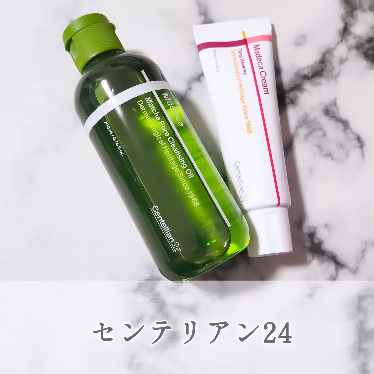 センテリアン24 マデカクリームタイムリバースのクチコミ「＜センテリアン24＞を愛用中♪

最近いちばん楽しみにしていた新作🍃
大人気韓国スキンケアブラ.....」（1枚目）