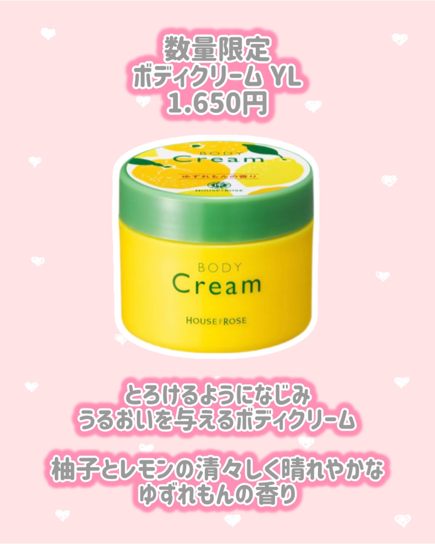 ボディ スムーザー YL/ハウス オブ ローゼ/ボディスクラブを使ったクチコミ(4枚目)