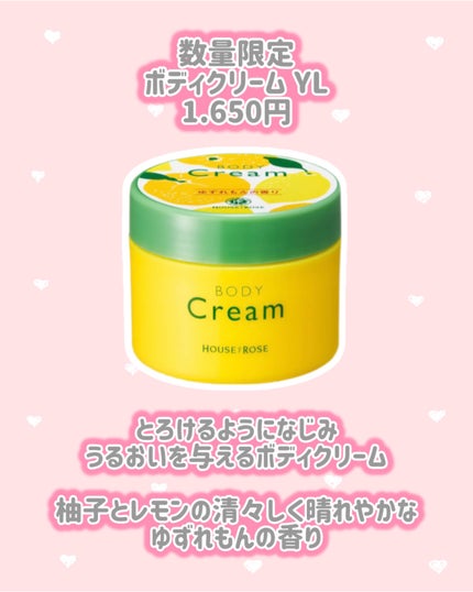 ボディ スムーザー YL/ハウス オブ ローゼ/ボディスクラブを使ったクチコミ(4枚目)