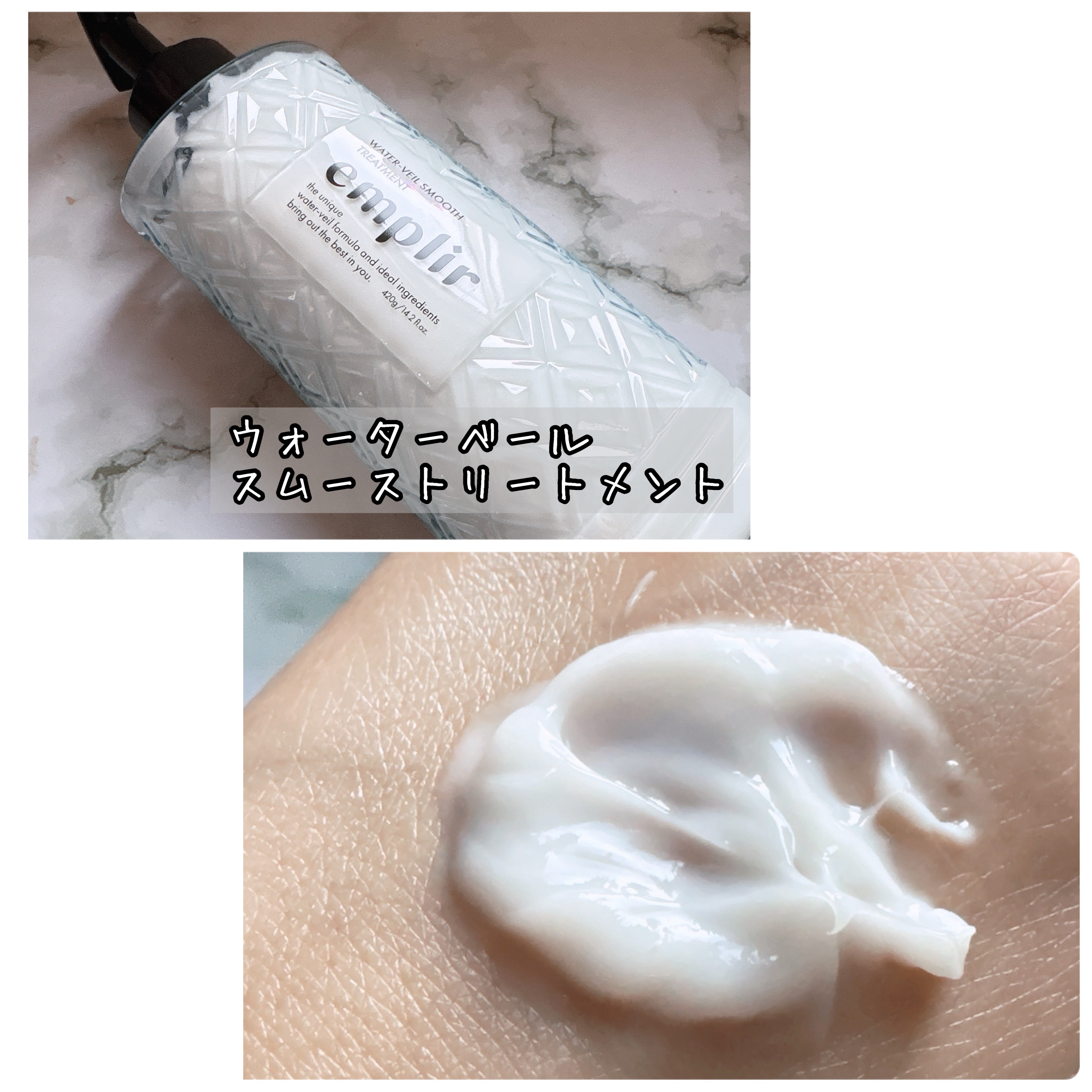 ウォーターベール スムース シャンプー／トリートメント/emplir/市販シャンプーを使ったクチコミ（3枚目）