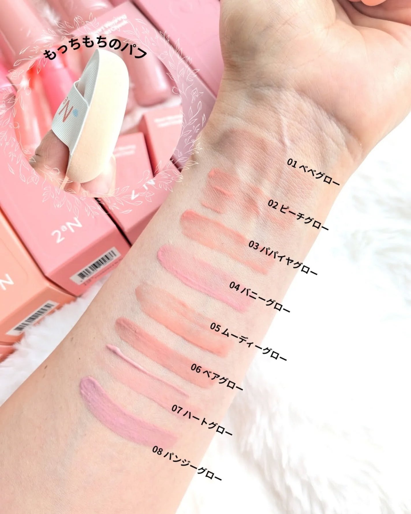 ハートウェアリングリキッドチーク/2aN/リキッドチークを使ったクチコミ(4枚目)