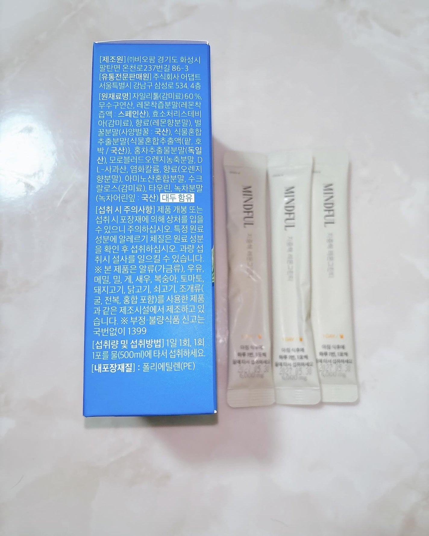 peachフォロバします on LIPS 「FOODOLOGYさまからいただきました‼️😍 商品FOOD..」(2枚目)