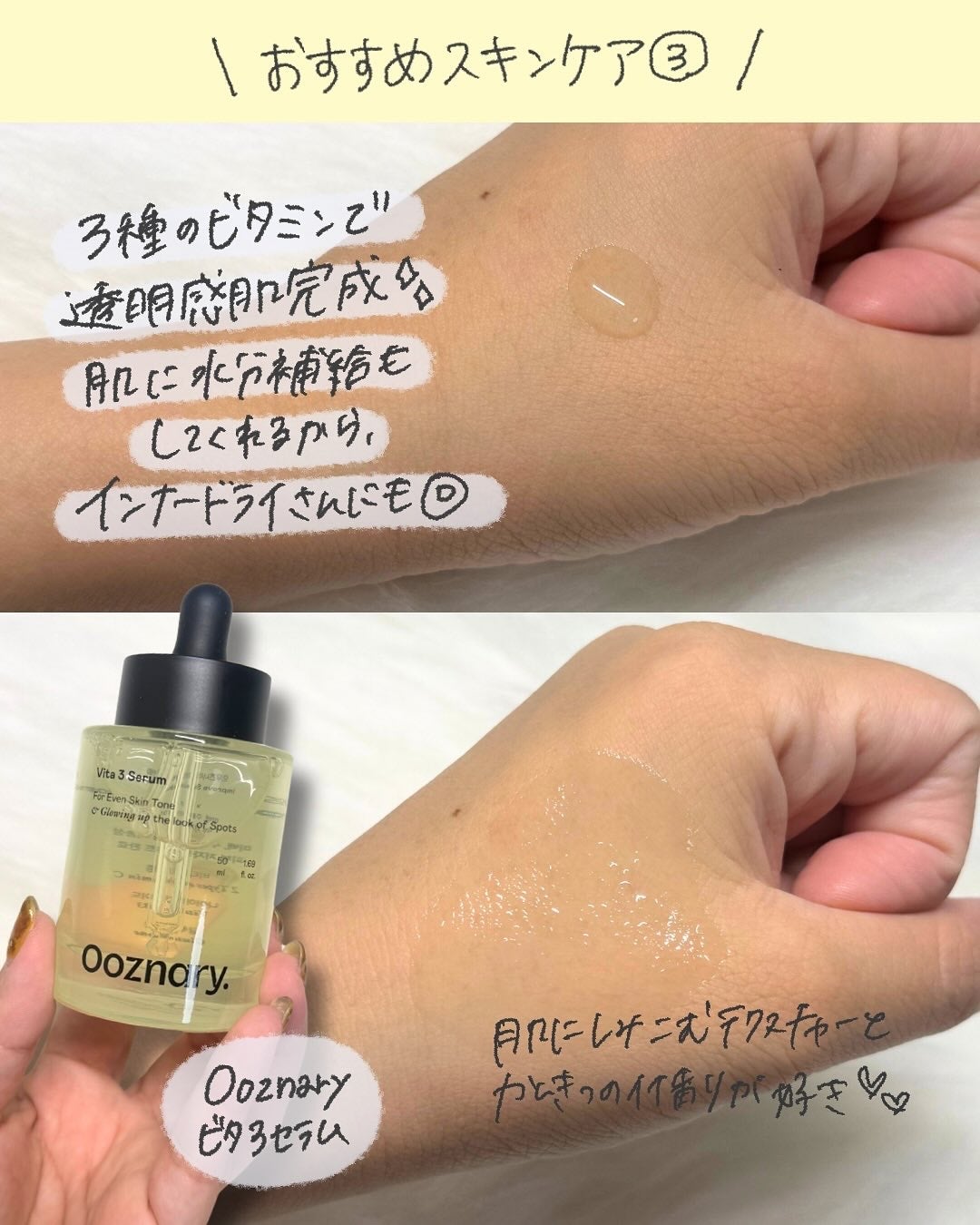 ReDRNエクソソームアンプル/Dr.nineteen/美容液を使ったクチコミ(4枚目)