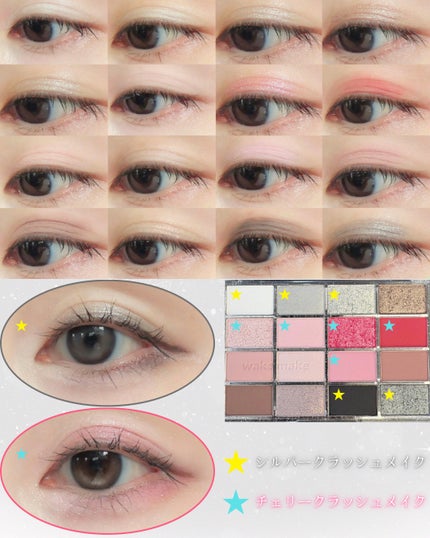 ソフトブラーリングアイパレット/wakemake/アイシャドウパレットを使ったクチコミ(7枚目)