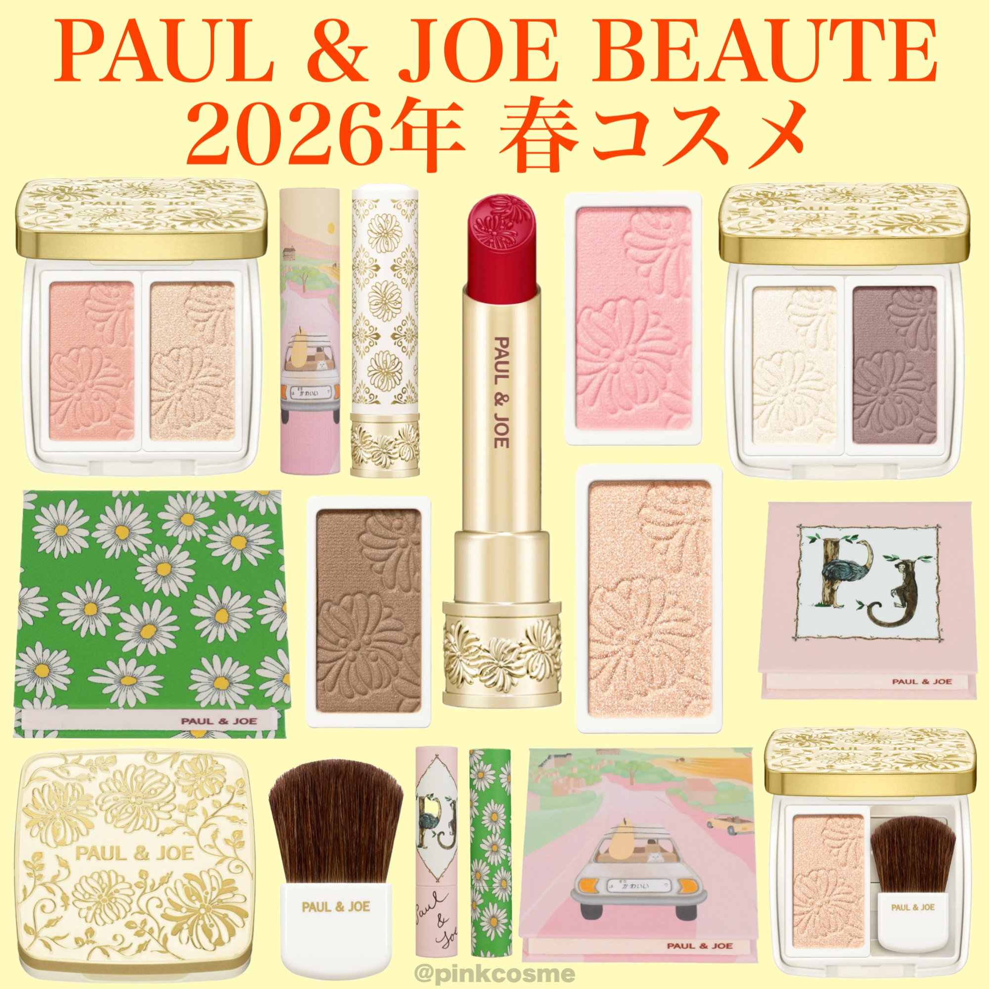 リップスティック ケース CS/PAUL & JOE BEAUTE/その他化粧小物を使ったクチコミ（1枚目）