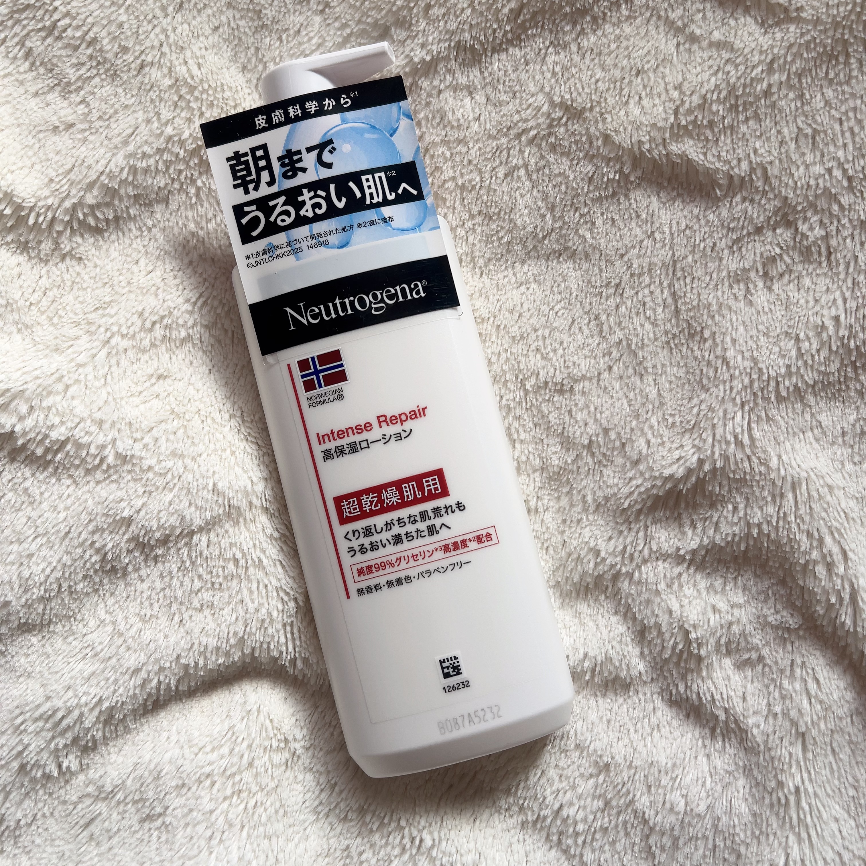 超乾燥肌さん用の高保湿力ローション

ニュートロジーナ大好きです
こちらは初めて使わせてもらいました

まずポンプ式がいいよねぇ
手間がかからなくて好き
量も調節しやすいです！

超乾燥肌ってベッタベタのこっくりクリームなのかな？と思いきや