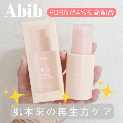 PDRNグロウセラム4.0ポンプ/Abib /美容液を使ったクチコミ(1枚目)