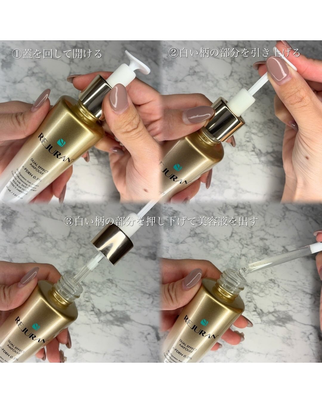 REJURAN デュアルエフェクトアンプル 30ml/REJURAN COSMETICS/美容液を使ったクチコミ(2枚目)